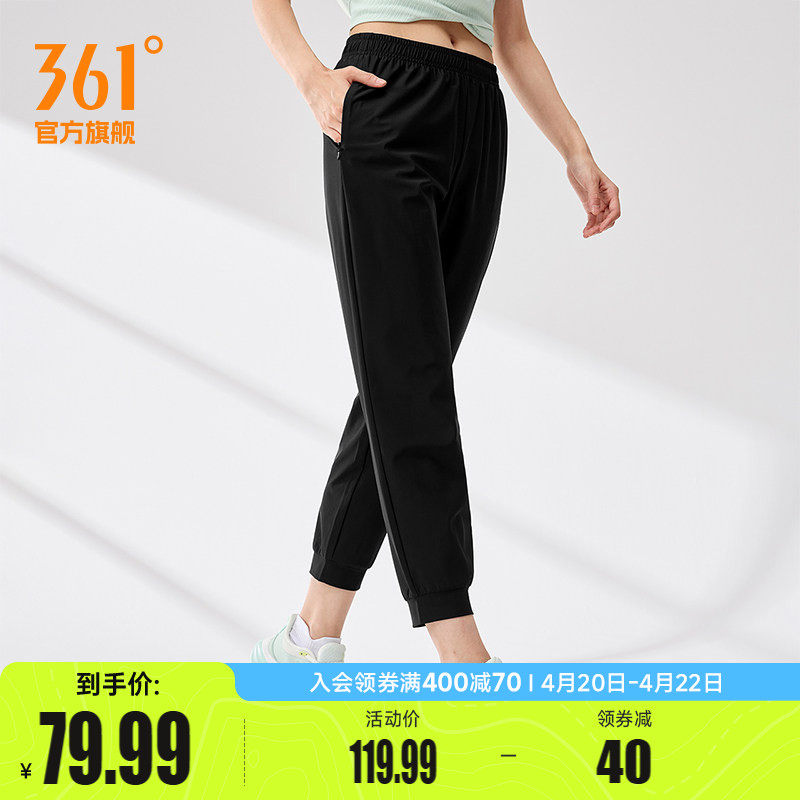 361运动裤女2026夏季宽松透气长裤冰丝速干裤小个子跑步裤女裤子