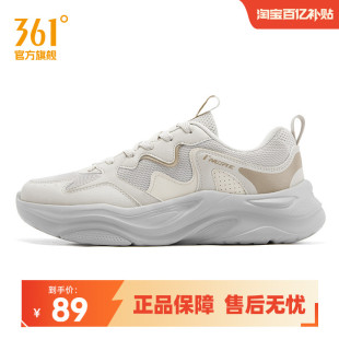 男复古文化鞋 361度男鞋 新款 2026春季 运动鞋