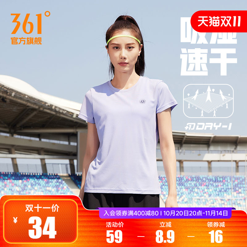 361运动t恤女2025夏季瑜伽健身跑步服女士短袖透气宽松速干衣