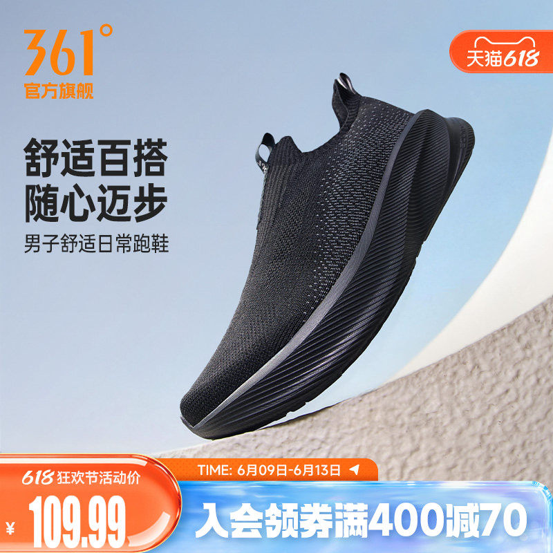 361男鞋黑色爸爸运动鞋夏季网面透气一脚蹬懒人鞋软底跑鞋健步鞋
