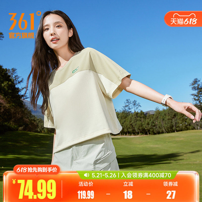 361运动短袖女2026年夏季新款冰感防晒圆领短袖速干衣宽松透气短T