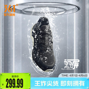 防水运动鞋 361赤焰5.0雨屏防泼水跑步鞋 春季 新款 减震防滑耐磨跑鞋