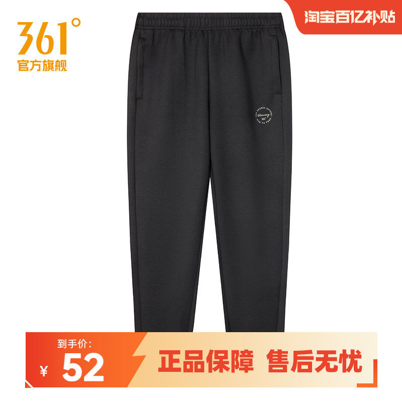 361°运动裤女2024春季针织长裤女子常规舒适裤子