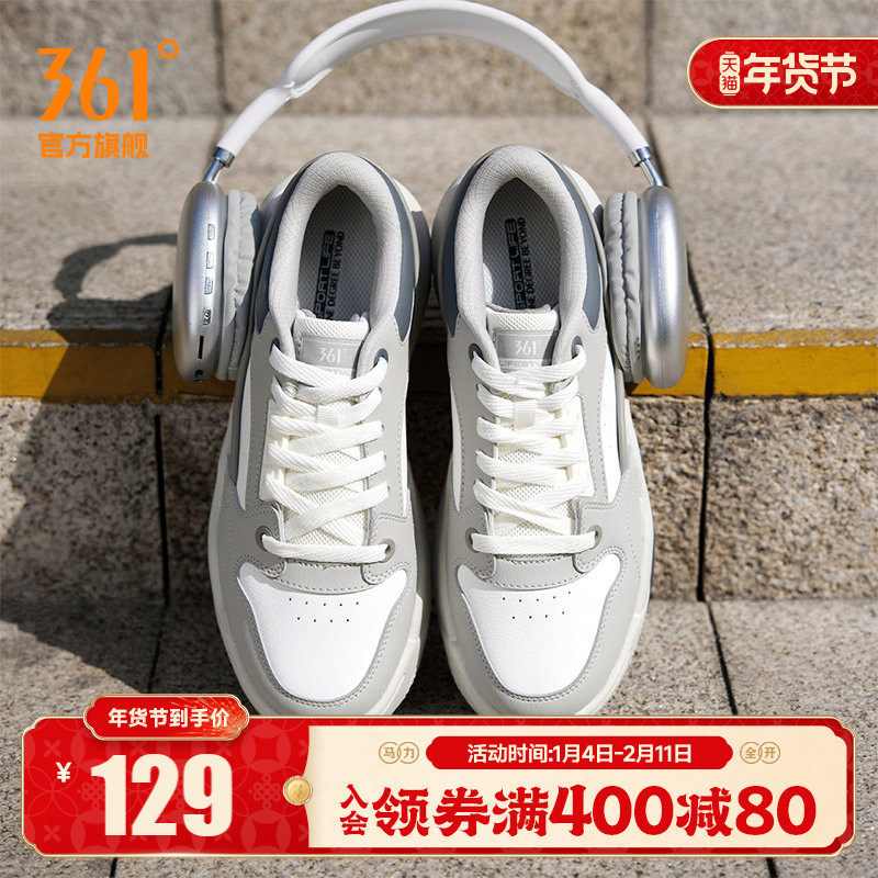 361型燃5男鞋运动鞋2025秋冬新款革面厚底鞋子休闲百搭防滑板鞋男