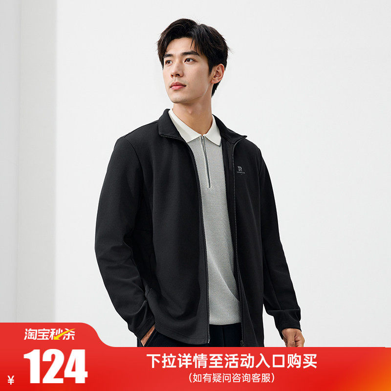 361立领运动外套男士春季针织休闲男开襟卫衣长袖夹克上衣男装