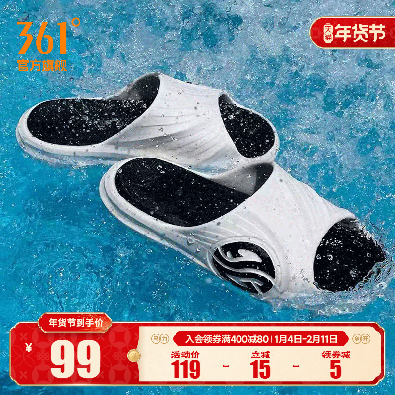 361拖鞋AG潮拖男鞋夏季外穿情侣防滑运动篮球拖鞋女生沙滩鞋凉拖