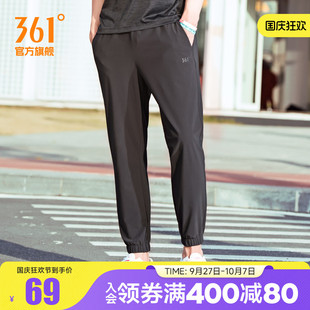 冰丝梭织长裤 夏季 宽松直筒速干裤 男休闲九分裤 子 361运动裤 裤 男裤