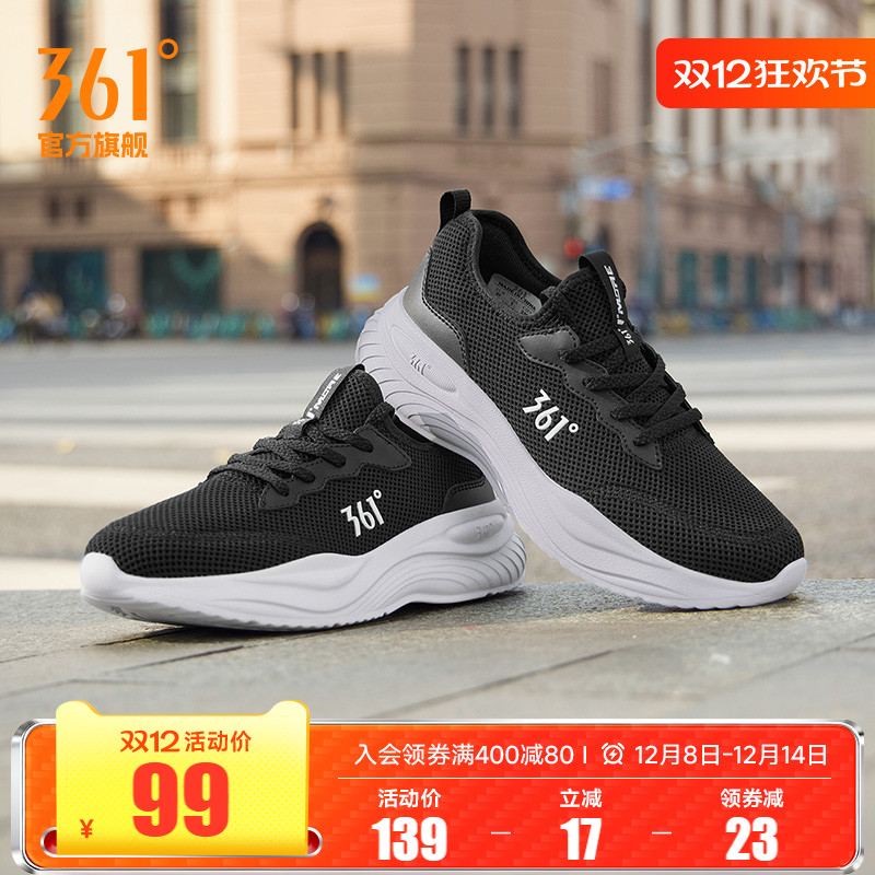 361女网面透气运动鞋跑步鞋