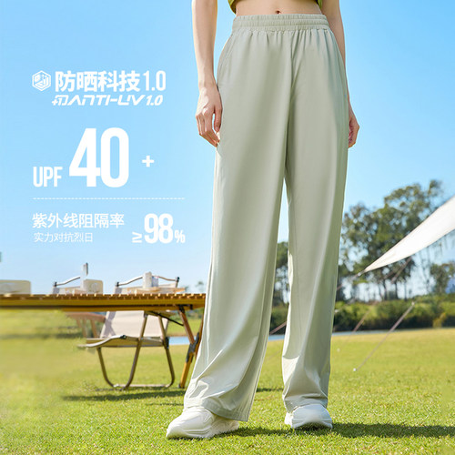 361高弹冰丝透气防晒裤女