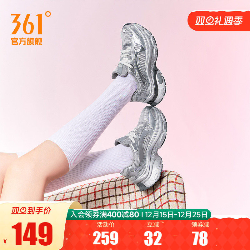爱心鞋361女网面透气运动鞋