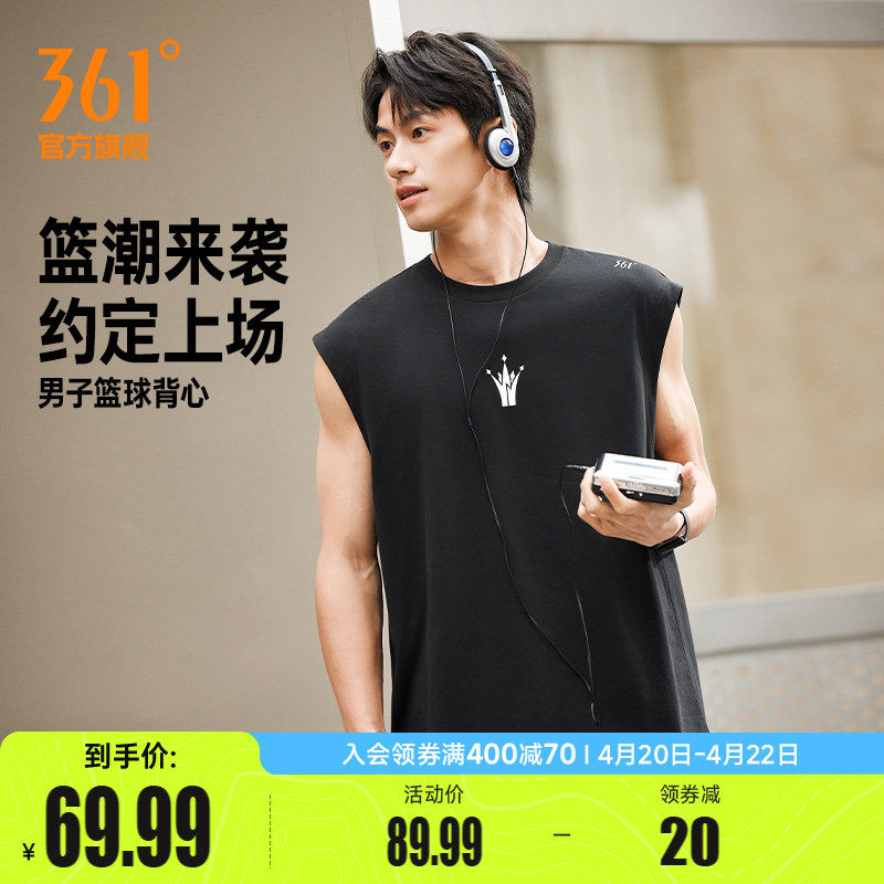 361约基奇联名运动背心2026夏季新款男子宽松透气无袖上衣篮球服