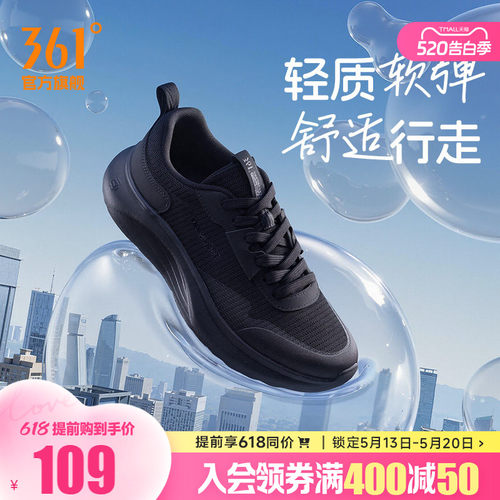 豆腐鞋361男休闲运动鞋