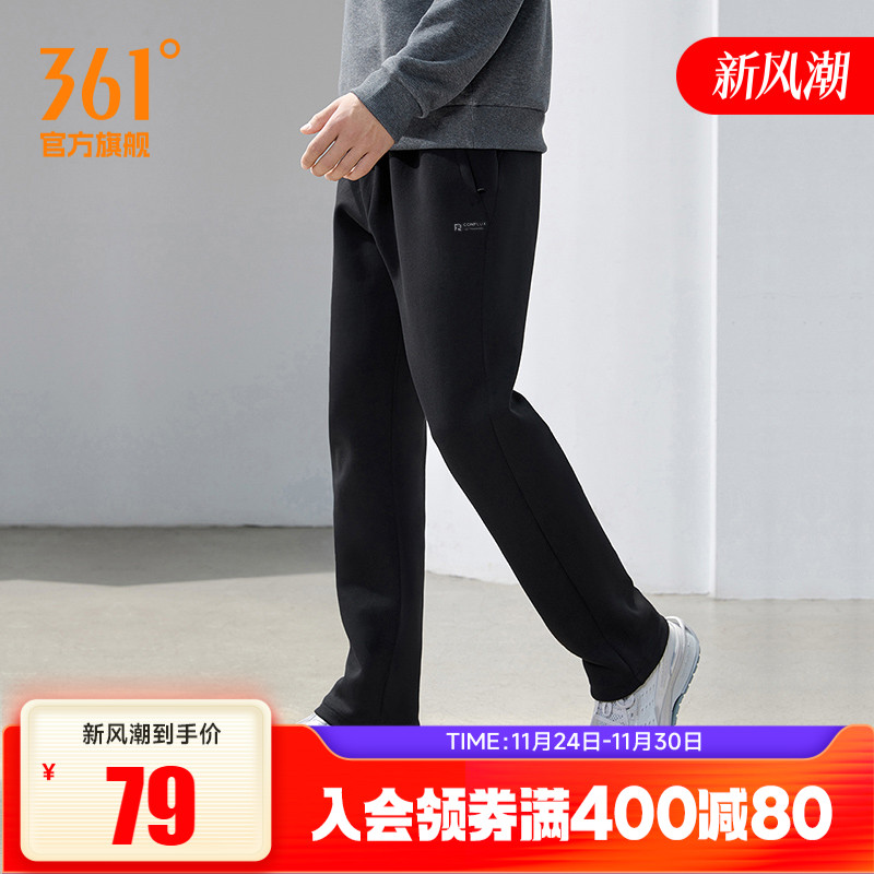 361运动裤卫裤男秋冬季直筒休闲裤针织长裤健身跑步裤加绒裤男裤