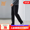 卫裤 加绒裤 针织长裤 健身跑步裤 直筒休闲裤 男裤 361运动裤 男秋冬季