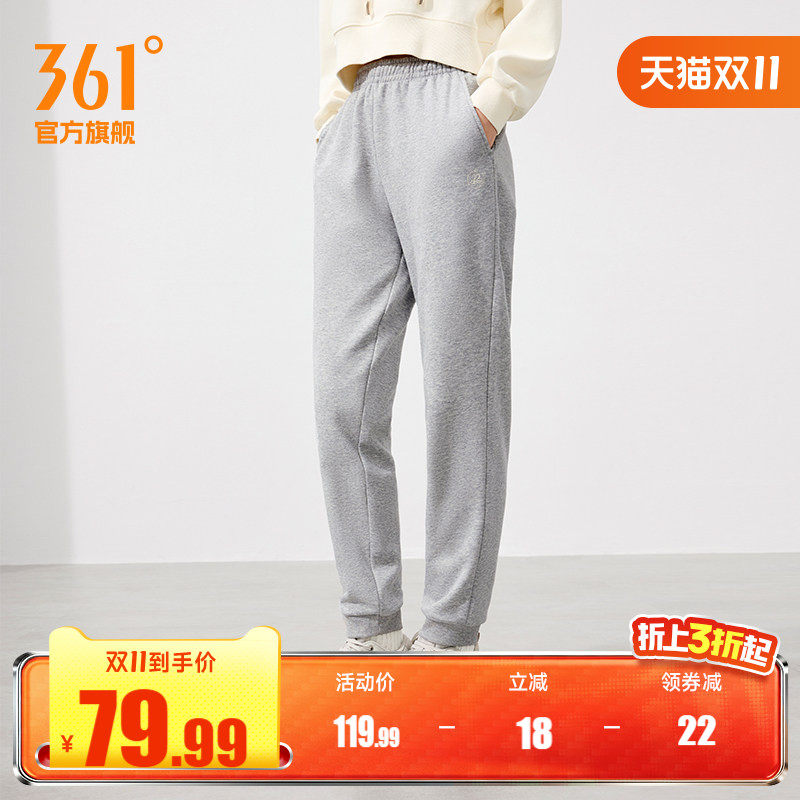 361运动裤跑步裤女2026秋季针织收口长裤直筒休闲裤运动裤女