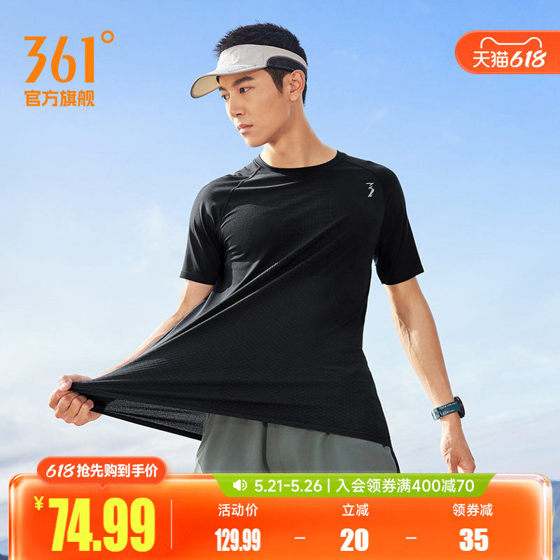 361度运动T恤男速干衣2026夏季透气新款修身健身上衣圆领短袖男款