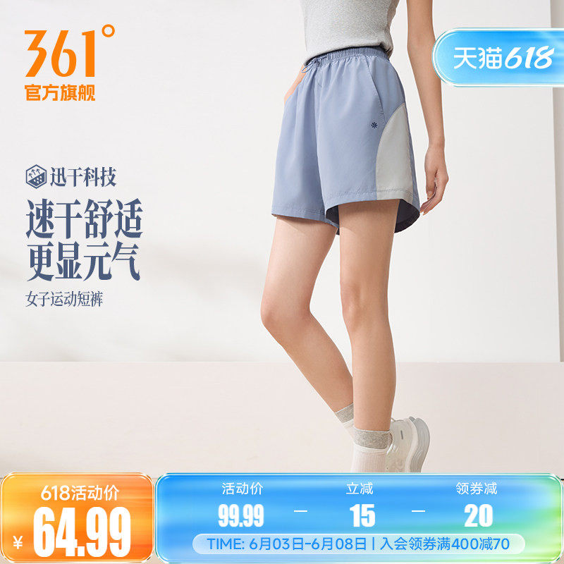 361运动短裤2026夏季新款女子时尚百搭运动短裤宽松舒适休闲裤子