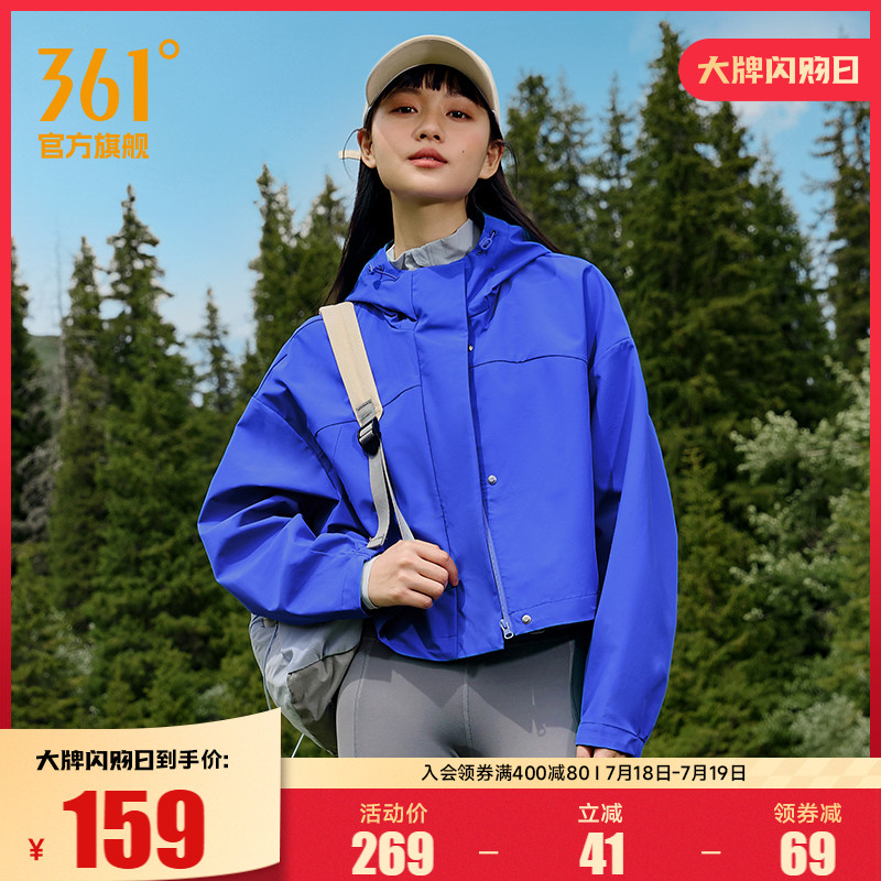 361运动外套女2025夏季新款防泼水防风短款风衣户外登山徒步上