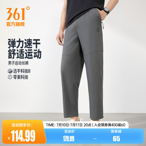 361速干运动裤男2026春夏运动长裤拉链口袋九分裤男子系带休闲裤
