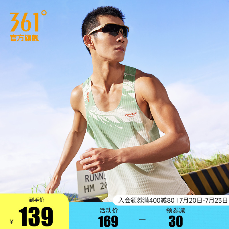 361飞燃AIR运动背心男2025夏季新款小刘鸭联名马拉松速干跑步服男