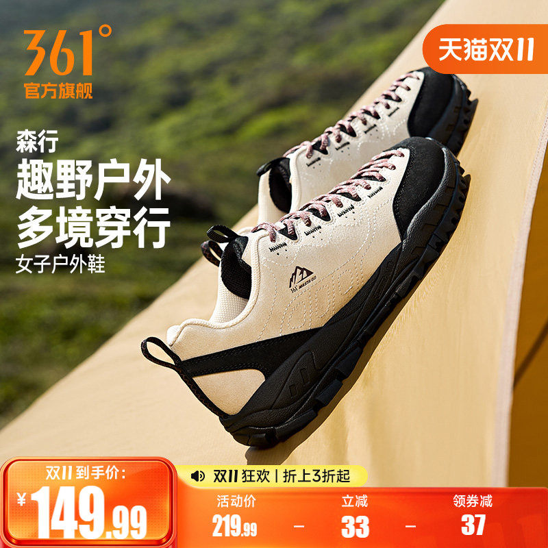 361森行跑步鞋女2026秋季新款防滑耐磨减震户外徒步鞋越野运动鞋