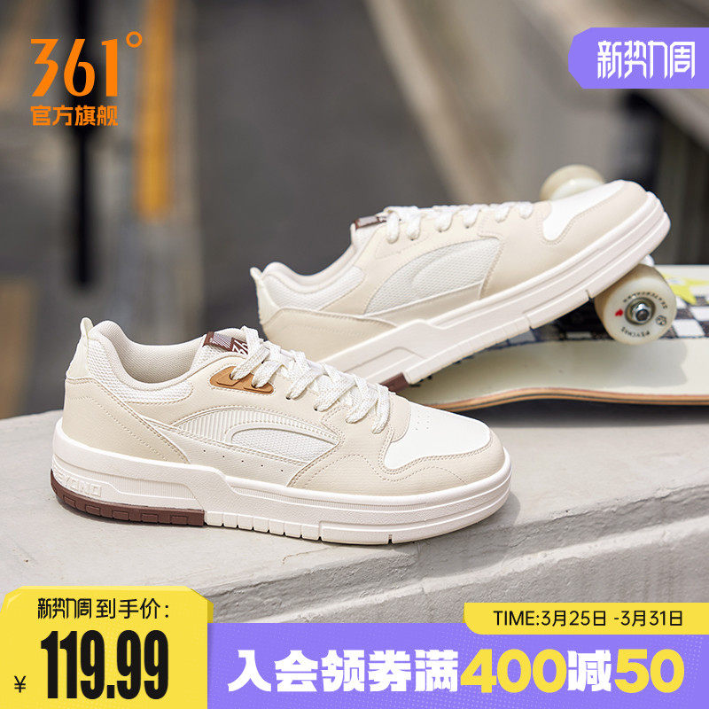 361男鞋运动鞋2026春季新款厚底防滑鞋子休闲鞋百搭板鞋小白鞋男