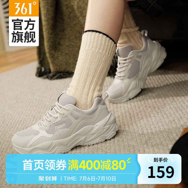 可颂361度女鞋运动鞋2023年夏季新款透气网面休闲鞋子厚底老爹鞋
