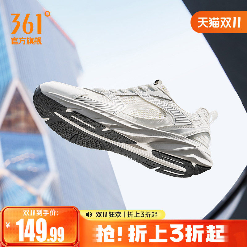 水星鞋361男减震耐磨跑鞋运动鞋