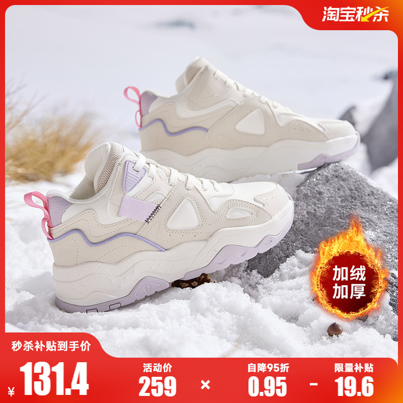 361女鞋运动鞋加绒高帮板鞋