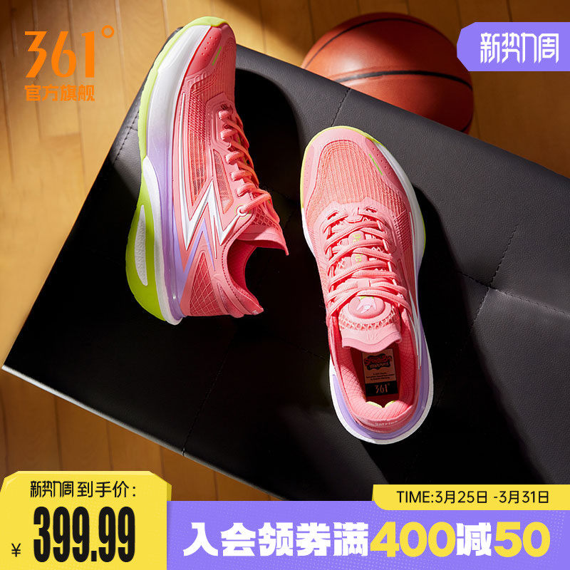 飚速bb篮球鞋小猪佩奇联名361男鞋运动鞋春季实战耐磨男球鞋