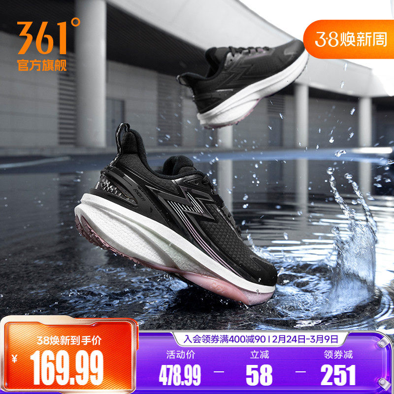 361女鞋运动鞋冬季新款防泼水跑步鞋加绒保暖鞋减震防滑跑鞋