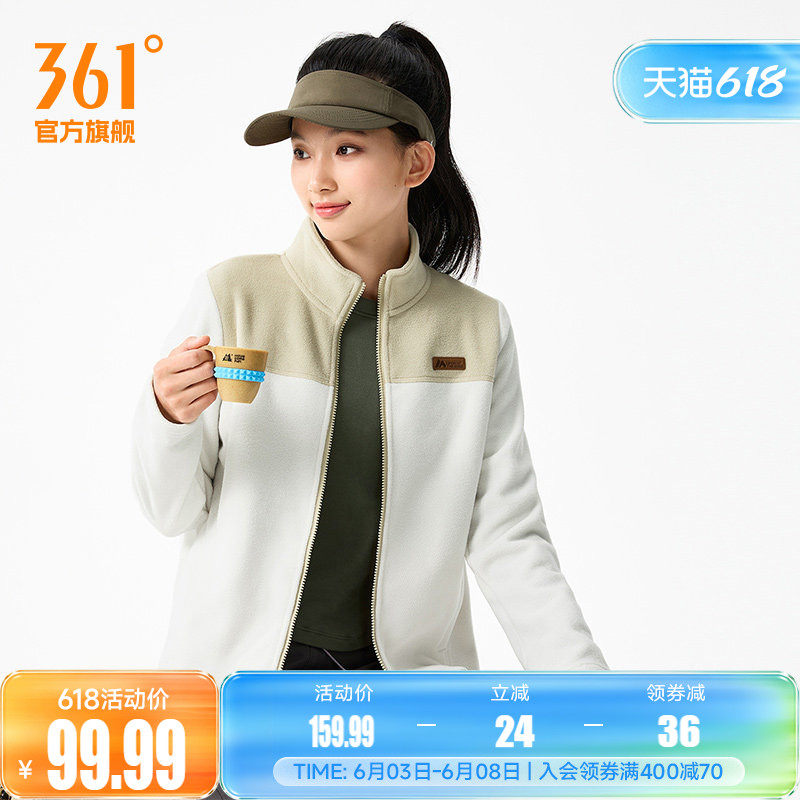 361运动针织外套女2026夏季新款摇粒绒外套舒适常规上衣