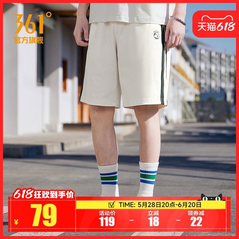361运动裤男2025夏季宽松透气针织五分裤男休闲百搭休闲短裤子