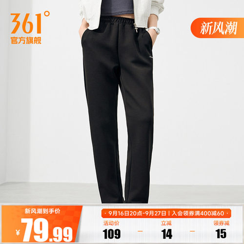 361宽松直筒休闲裤子运动长裤女