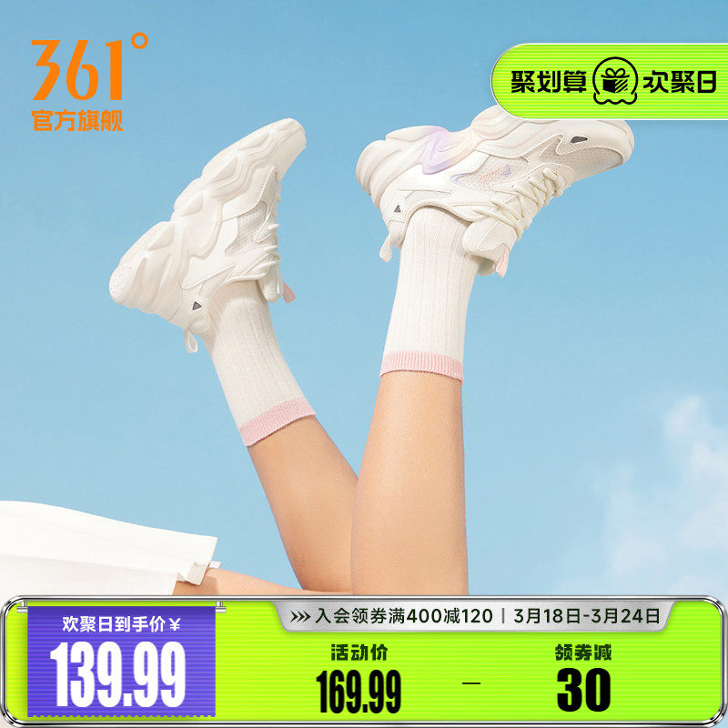 361女鞋运动鞋2026春季网面透气鞋子轻便老爹鞋女款百搭休闲鞋