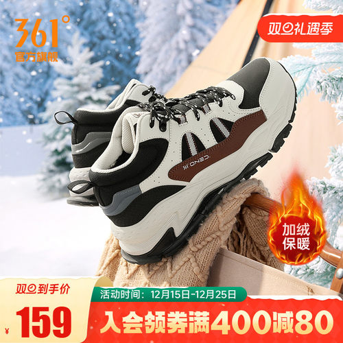 361度加绒防水运动鞋大棉鞋男鞋