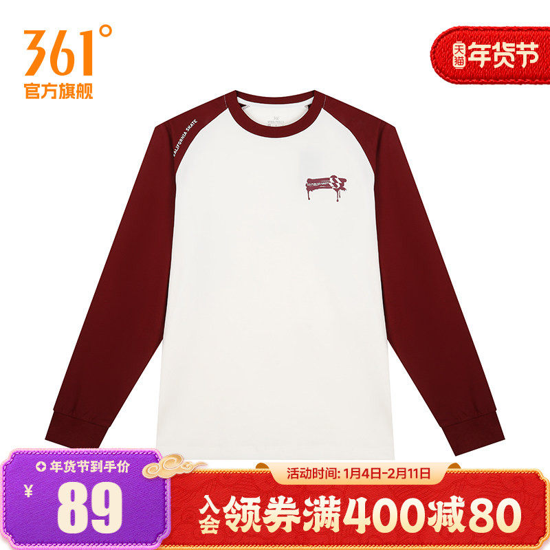 361度运动t恤男2025春季新款宽松休闲上衣圆领长T恤,运动服/休闲服装,运动T恤,淘宝优惠券,粉丝福利购,淘宝优惠卷