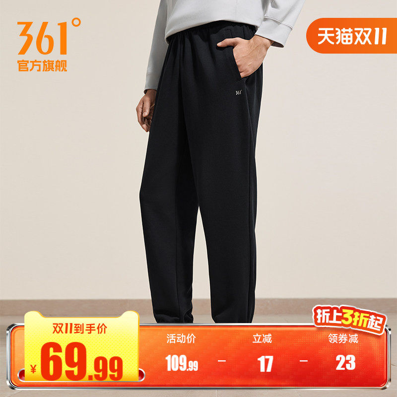 361运动裤男裤收口束脚卫裤男士跑步秋季加绒保暖针织休闲长裤