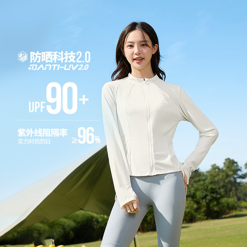 冰美C361防晒衣女2026夏季紧身冰丝防紫外线防晒服户外运动外套 - 实物图