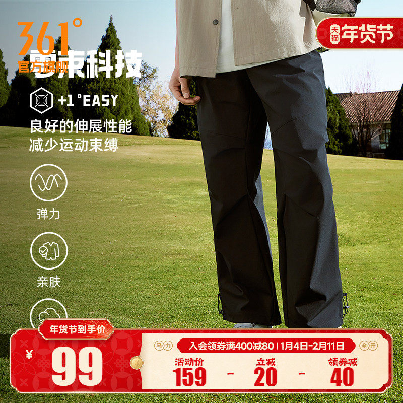 361运动裤男2025夏季宽松直筒工装裤速干裤冰感防晒裤子休闲裤男