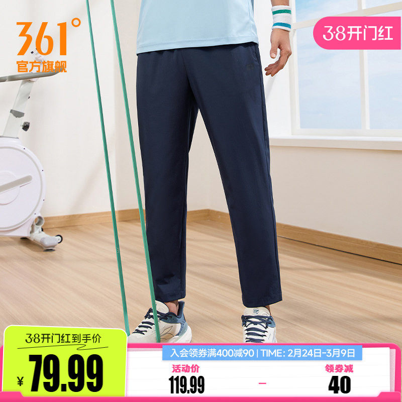 361运动裤男2026夏季直筒休闲裤宽松速干裤冰丝透气九分裤裤子男