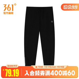 361度运动裤女2026夏季新款针织九分裤女子宽松休闲裤子