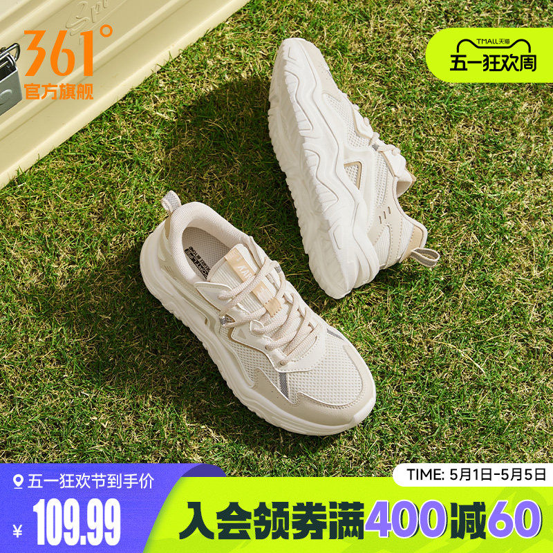 361运动鞋女2026夏季网面透气轻便休闲厚底小白鞋老爹鞋子女鞋