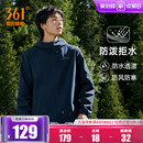 361运动外套男2025秋冬防风防泼水冲锋梭织夹克户外连帽立领风衣