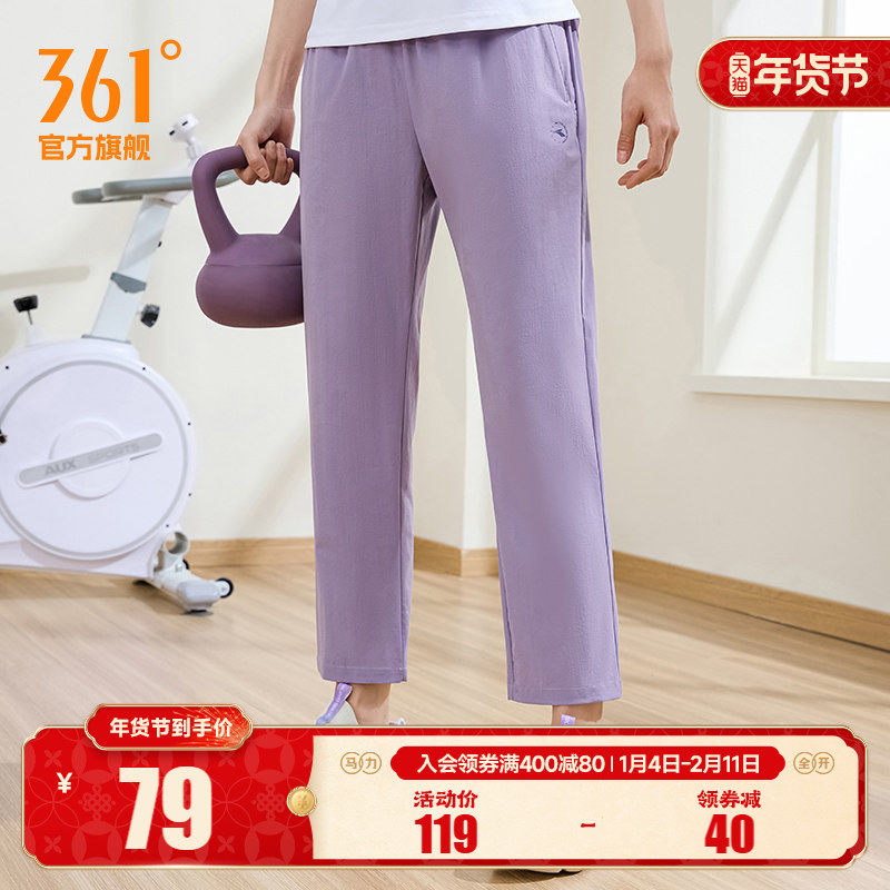 361运动裤女2025春夏薄款防晒冰丝裤宽松直筒透气休闲跑步裤裤子
