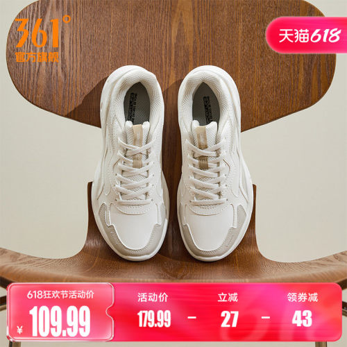 361女防滑休闲运动鞋老爹鞋