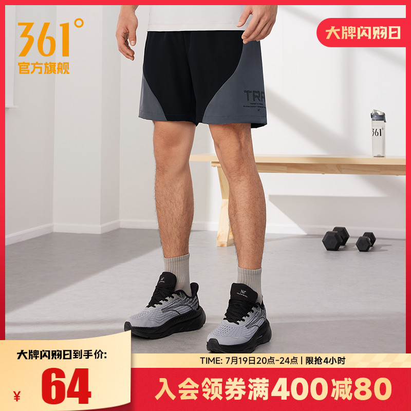 361短裤男2025夏季宽松透气运动五分裤健身速干裤跑步短裤运动裤