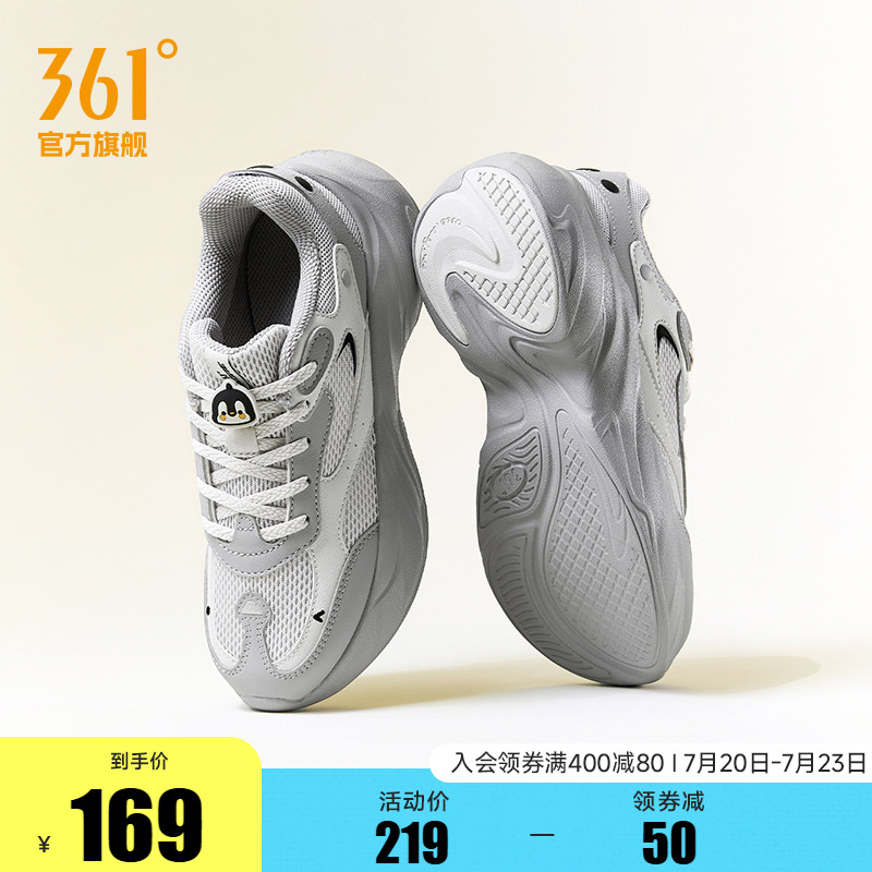 企鹅鞋361女复古百搭休闲运动鞋