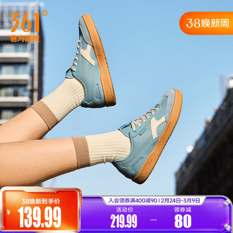 挽风361德训鞋女鞋运动鞋2026春季透气新款鞋子休闲鞋百搭板鞋女
