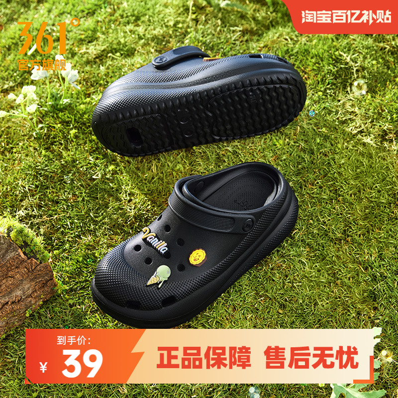 休闲拖鞋厚底运动鞋潮流凉拖女